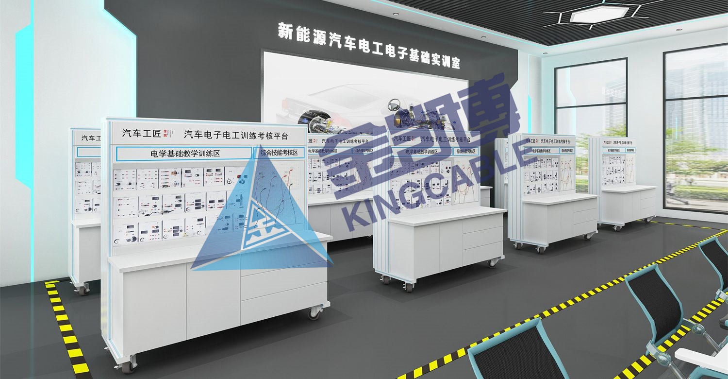 新能源汽車教學(xué)實(shí)訓(xùn)平臺